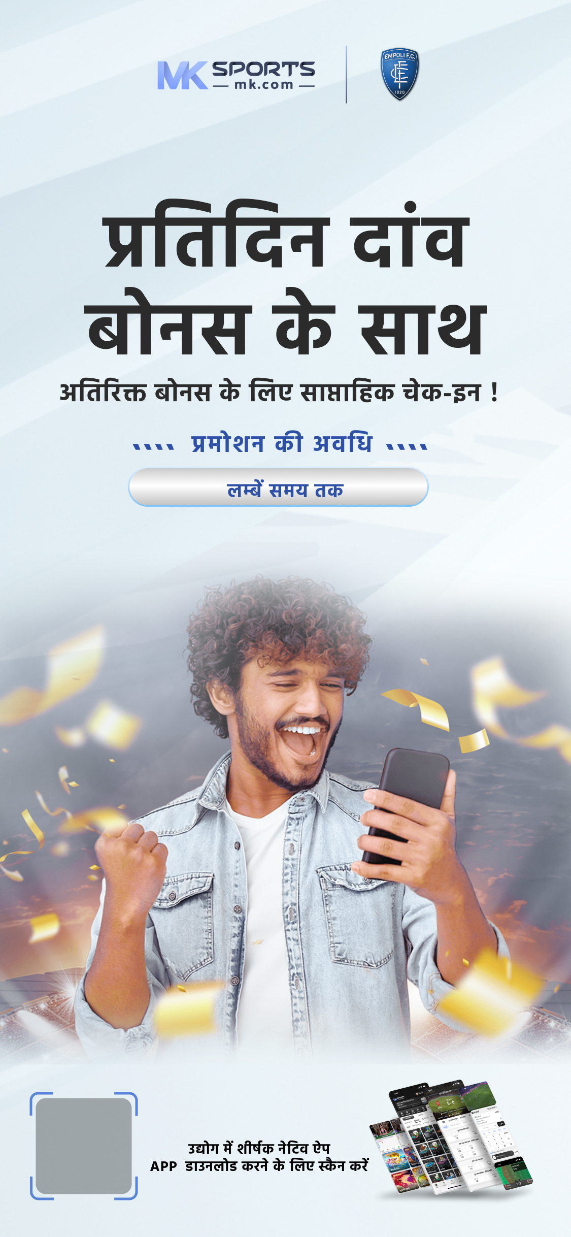 Hariom Lottery Result  हरिओम लॉटरी रिजल्ट