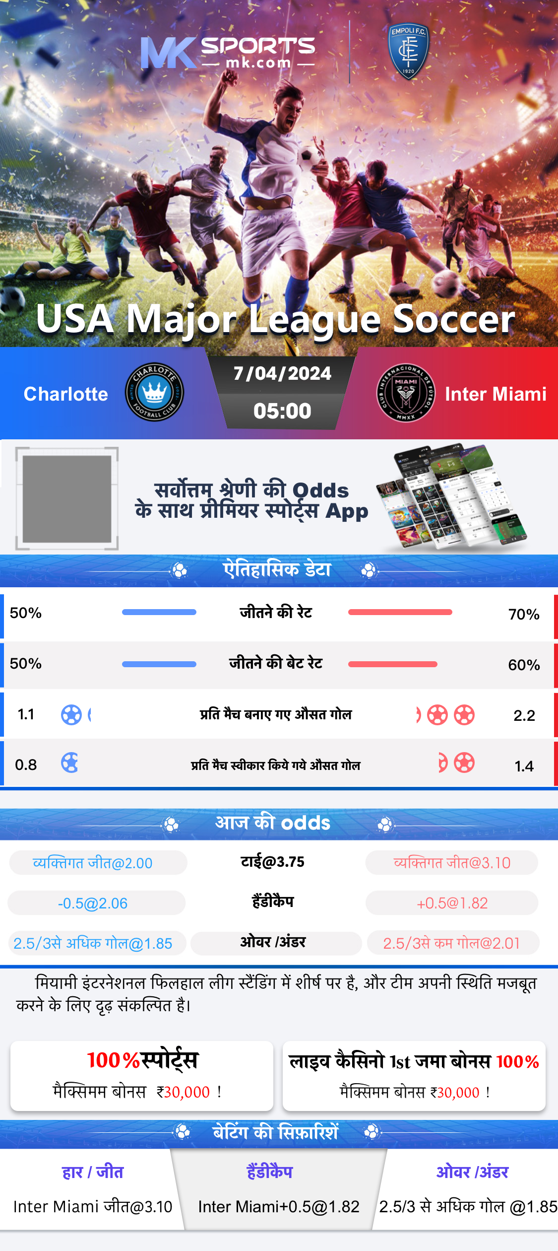 Bhau lottery app withdrawal proof