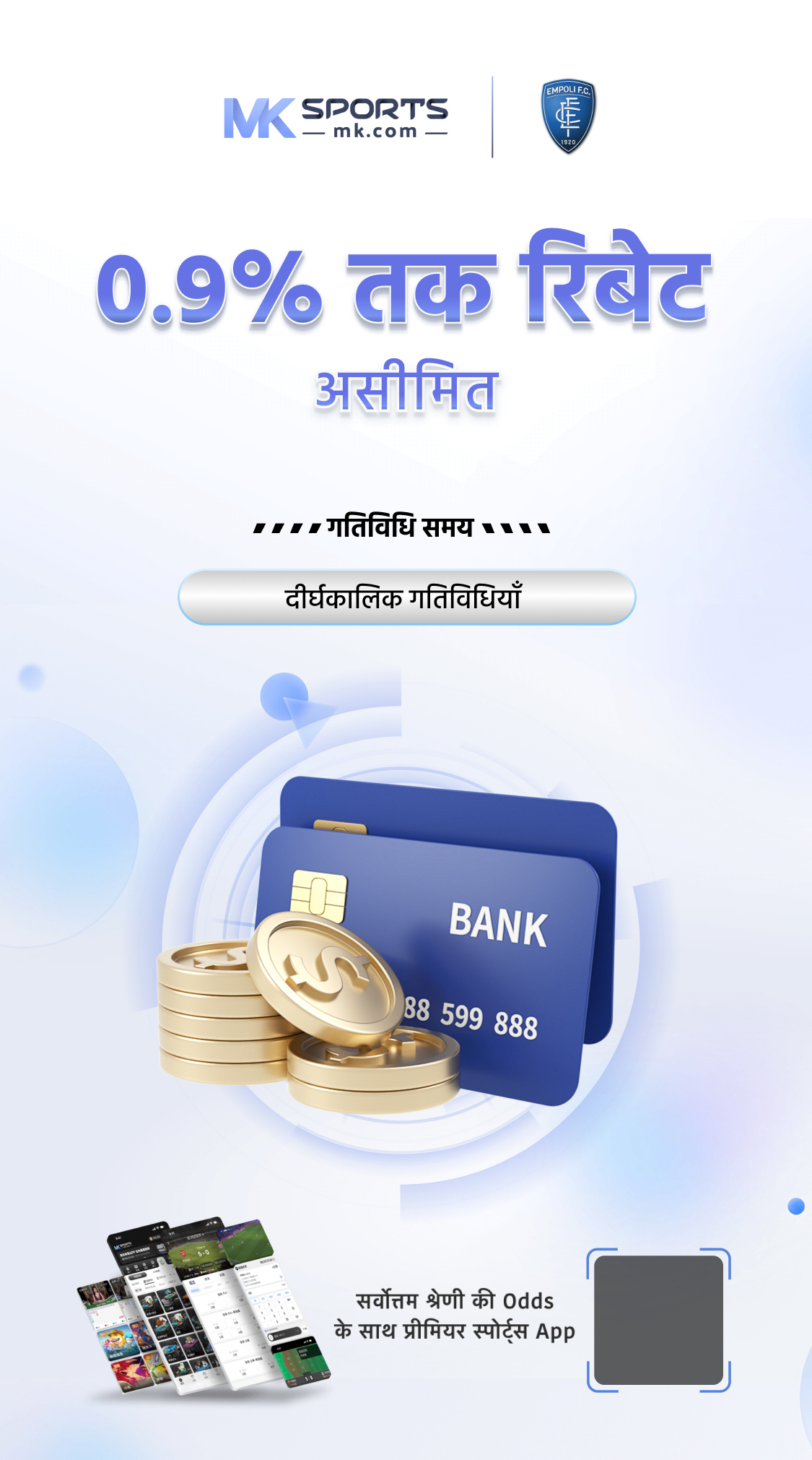 daman pro lottery login