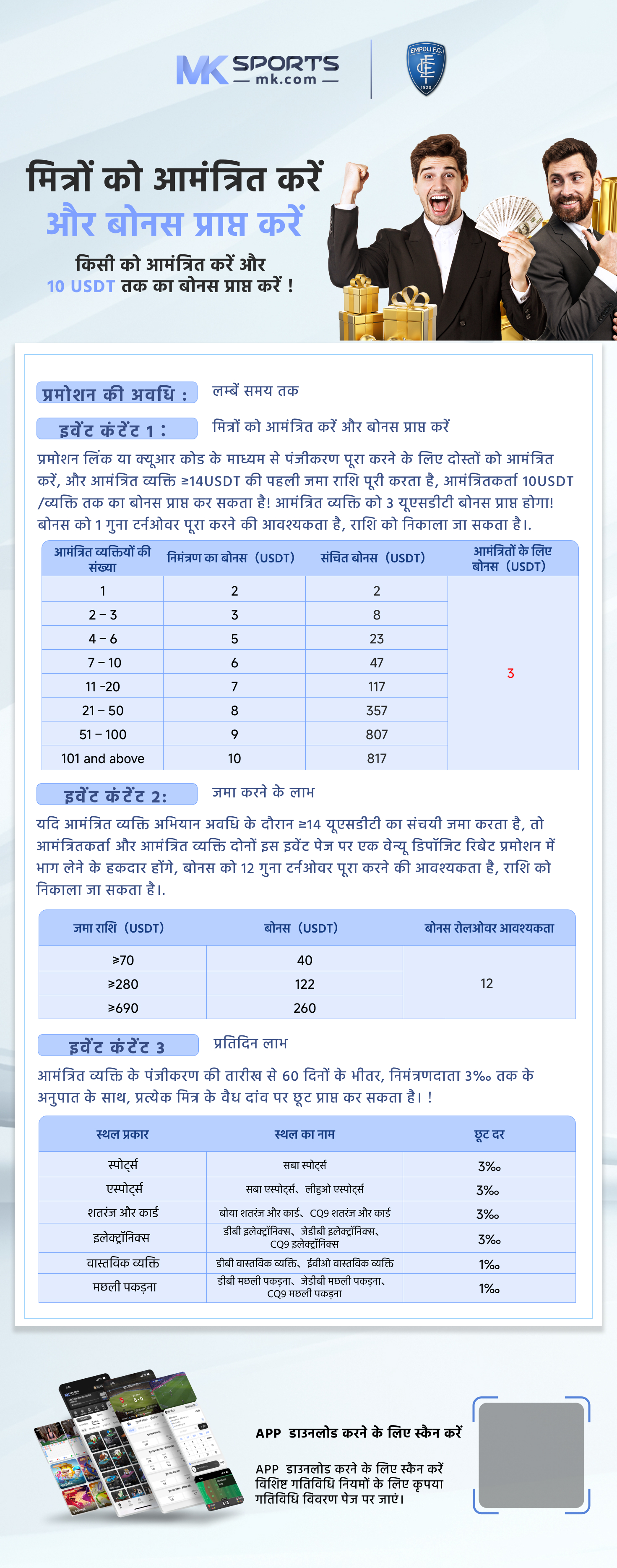 dhanlaxmi satta king chart