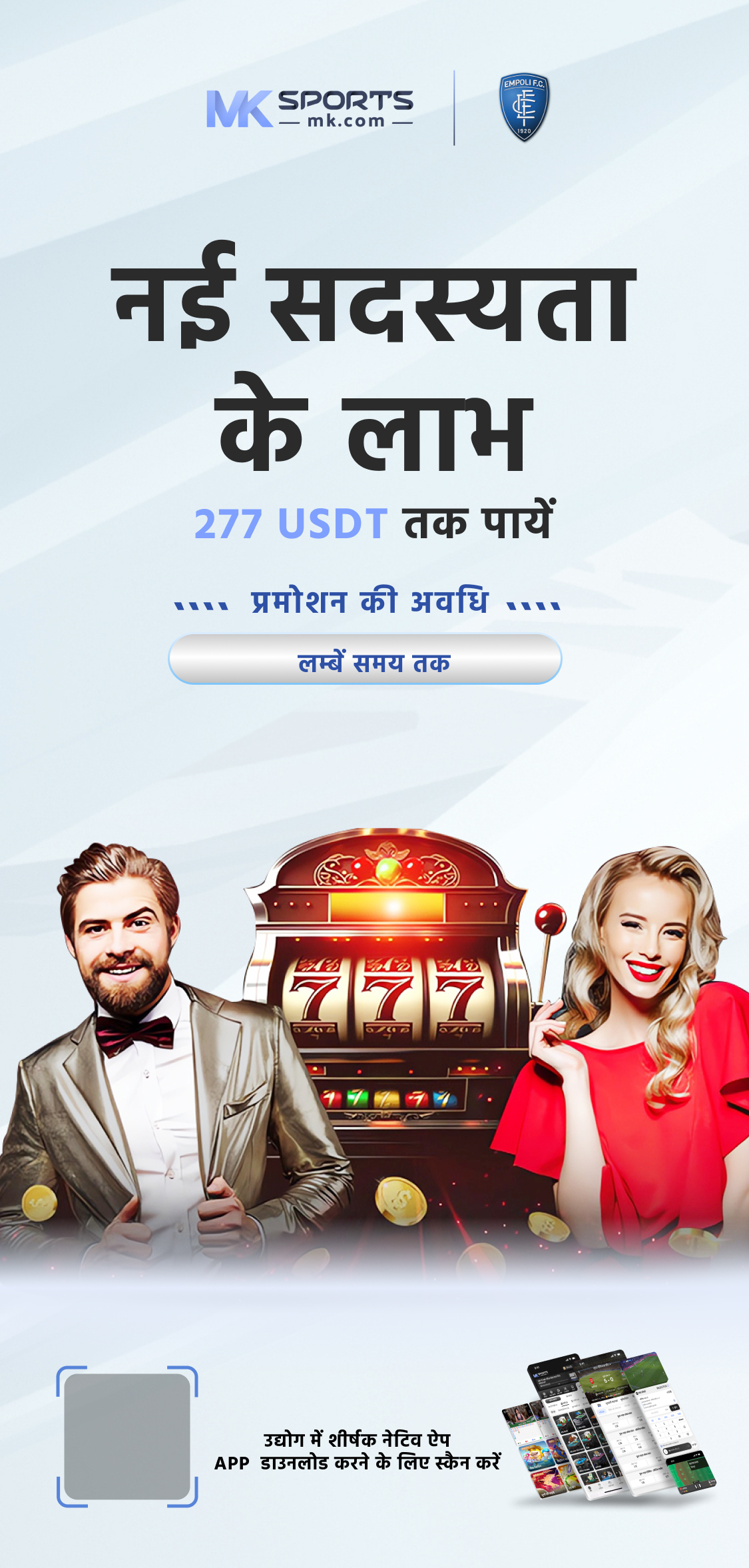 nagpur satta lottery