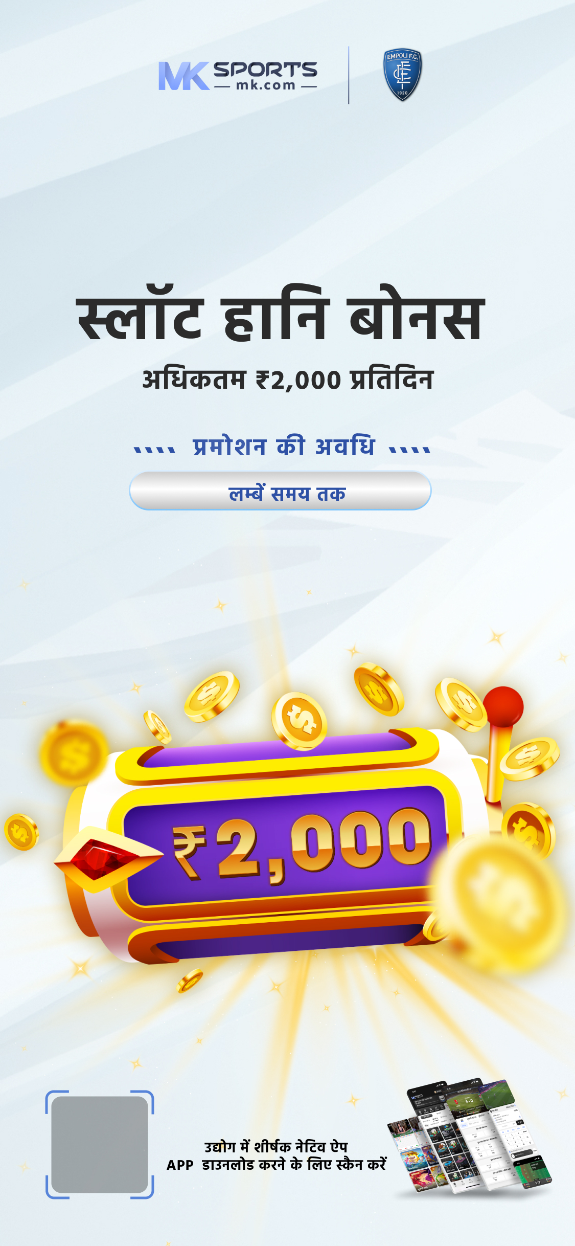 play india lottery