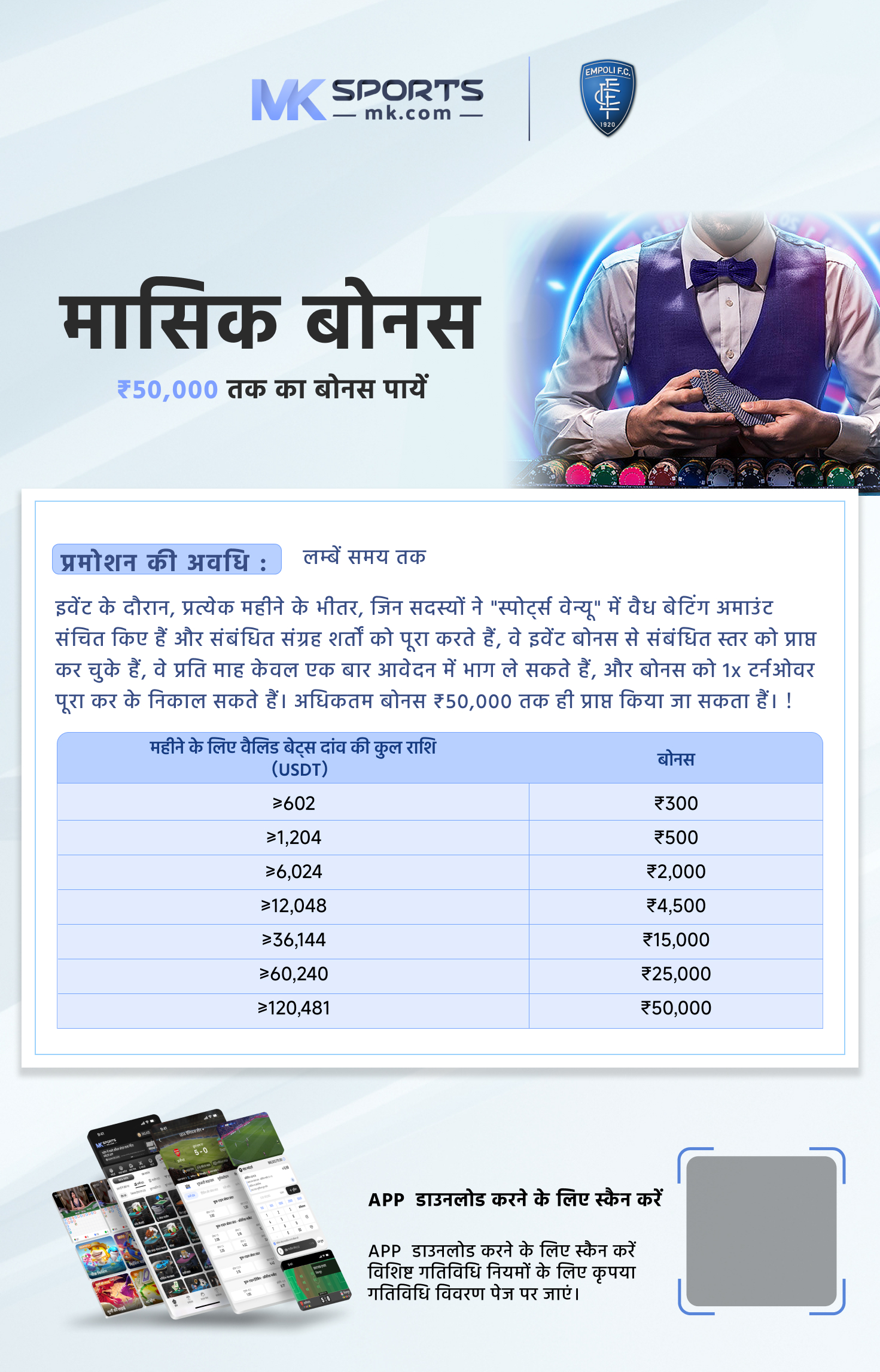 rajshree 100 monthly lottery